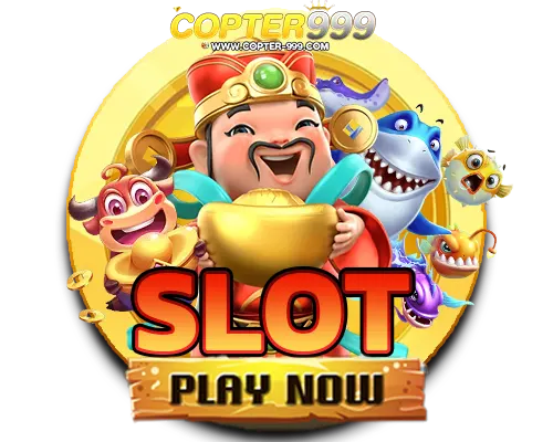 COPTER999 ไอคอนเกมสล็อตแตกง่าย