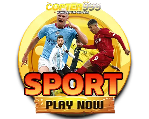 COPTER999 ไอคอนพนันบอลออนไลน์